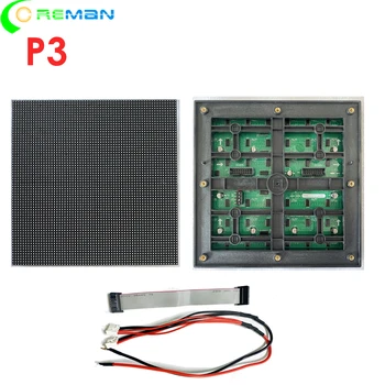 Coreman Наружный полноцветный модуль led p3 hub75 для сцены светодиодный экран светодиодная видеостена