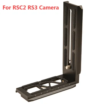 Вертикальная панель подвеса камеры для камеры RSC2 RS3 Винт L-образного кронштейна Быстроразъемная Установка стабилизации камеры Вертикальная Защелка