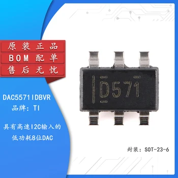 Оригинальный подлинный DAC5571IDBVR SOT-23-6 8- микросхема цифроаналогового преобразователя