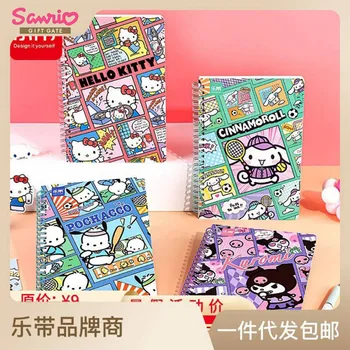 1-4 Книги на катушках Оптом Креативный блокнот для студентов и детей Sanrio Kuromi Book High Cartoon A5 на катушках Канцелярские принадлежности