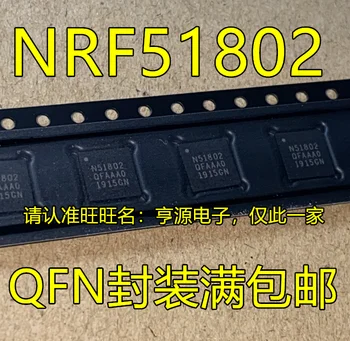 Новый оригинальный NRF51802-QFAA NRF51802-QCAA-R NRF51802 N51802 QFN беспроводная микросхема Bluetooth Bluetooth 4.0 с низким энергопотреблением