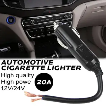 Штекер автомобильного прикуривателя 20A Штепсельная вилка для автомобильной электроники и аксессуаров для электроприборов с индикаторной лампочкой внутри