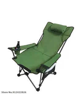 Уличное складное кресло с откидной спинкой для отдыха на пляже, рыбалки, домашнего сна, кровати для обеденного перерыва