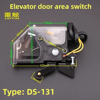 1 шт. Концевой выключатель зоны двери лифта DS-131 Переключатель перемещения замка двери лифта Детали лифта Дверной выключатель кабины лифта
