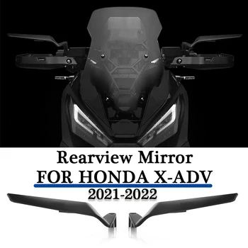 Аксессуары XADV750 Зеркало заднего Вида Мотоцикла Для Honda X-ADV 750 XADV 750 2021 2022 Невидимое Зеркало-Крылышко Зеркало Заднего Вида