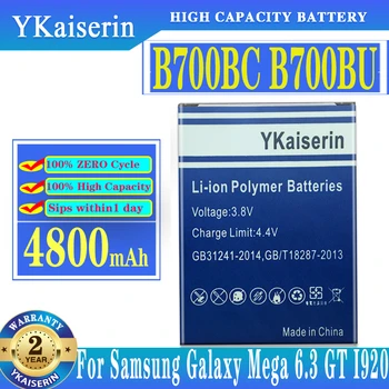 B700BC B700BU 4800 мАч Аккумулятор Мобильного Телефона Для Samsung Galaxy Mega 6.3 GT I9200 I9208 I9205 I9202 Литий-полимерный Batteria Batterij