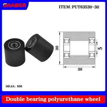 【SHABER】 Двойная подшипниковая полиуретановая резиновая втулка PUT63530-30 конвейерной ленты с резиновой оберткой, направляющее колесо подшипника