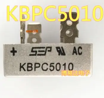 5 штук оригинального микрофона KBPC5010 50A 1000V