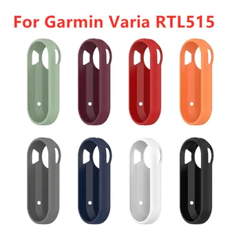 для камеры Garmin Varia RTL515 Задний фонарь, защитный чехол, ударопрочный корпус, защита от пыли, моющийся силиконовый чехол