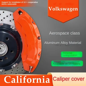 Для Volkswagen California крышка тормозного суппорта автомобиля Передняя задняя 3D алюминиевый металлический комплект
