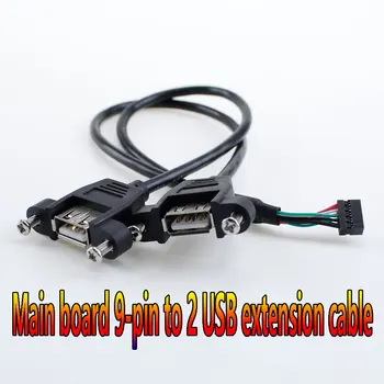 1шт Основная плата с 9-контактным Шагом 2,0 мм к USB 2,0 женский Адаптер двухпортовый USB-кабель расширения удлинительный кабель