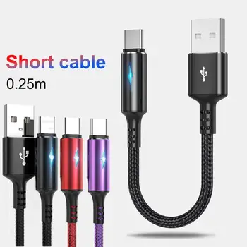 Короткий кабель для передачи данных зарядного устройства 25 см, кабели Micro USB Type C для телефона IOS Android, кабель для быстрой зарядки телефона, провод для проводов