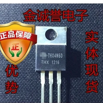 2ШТ THX4N60 THX4N60 Совершенно новый и оригинальный чип IC