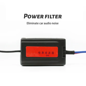 Автомобильный аудиофильтр, небольшая деталь для предварительной проводной фильтрации, запчасти для звуковых фильтров