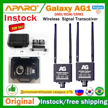 APARO Galaxy AG1 Dimmer 500m Беспроводной приемопередатчик сигналов DMX/RDM/CRMX Lumenrdio 1 × 512 каналов протокола связи ASC/NSC