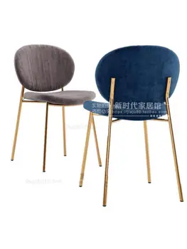Домашний обеденный стул Nordic Restaurant Со спинкой, Дизайнерский стул, современный минималистичный повседневный стул, обеденный стол, Легкая роскошь