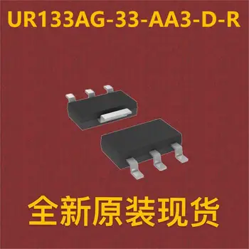 (10шт) UR133AG-33-AA3-D-R SOT-223