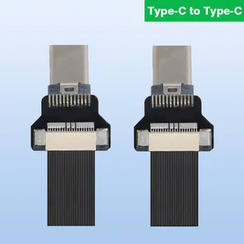 Typec-Typec USB-C Тип C Штекер Влево Вправо ВВЕРХ Вниз Под углом 90 градусов Штекерный кабель для передачи данных USB Type-c Плоский кабель 0,1 м /0,2 м /0,5 м
