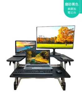 Складная подставка для компьютерного стола, подъемного стола, стоячего рабочего стола, машины 