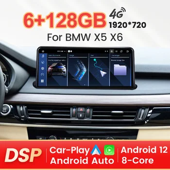 MEKEDE Автомобильный Радио Стерео Видеоплеер GPS Головное устройство для BMW X5 F15 X6 F16 2014-2017 NBT WIFI DSP для навигации carplay 1920*720