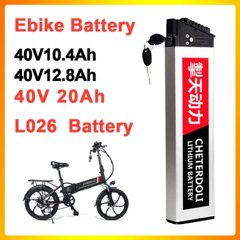 48V Аккумулятор для Электровелосипеда 20Ah 10Ah Складной Встроенный Аккумулятор для Электровелосипеда samebike LO26 20LVXDMX01 FX-01 R5s DCH 006 750 Вт 18650