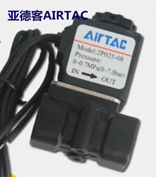 Оригинальный Электромагнитный клапан AirTAC из нейлона 2P025-08- AIG AC220