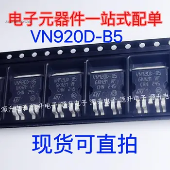 5 шт./ЛОТ VN920 VN920D-B5 Плата автомобильного компьютера с чипом драйвера питания TO-263