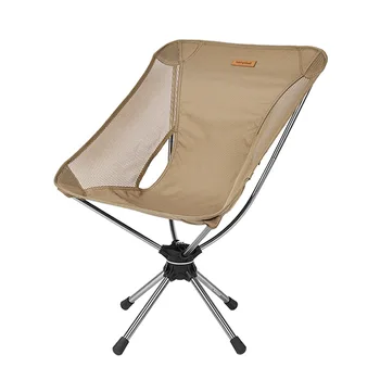 Походный Лунный стул для пикника, портативный Алюминиевый Легкий Складной стул для путешествий, рыбалки, вращающийся на 360 градусов стул