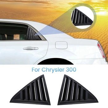 1 Пара накладок жалюзи заднего стекла автомобиля из яркого черного пластика для Chrysler 300 2011-2022