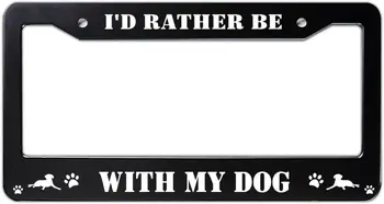 Я бы Предпочел Быть со Своей Собакой Алюминиевая Рамка Номерного Знака Милая Собачка Применимо к Стандартной Рамке Автомобильной Бирки США для Женщин Мужчин 6x12 Дюймов