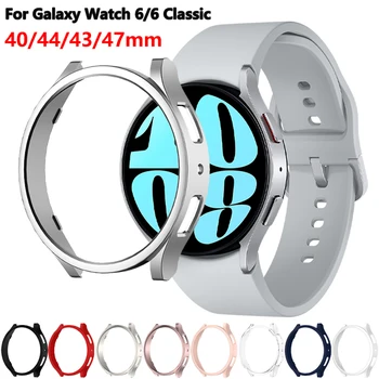 Защитный чехол для Samsung Galaxy Watch 6 40 мм 44 мм PC Protect Shell для Watch 6 Classic 43 мм 47 мм Защитная Рамка для смарт-часов