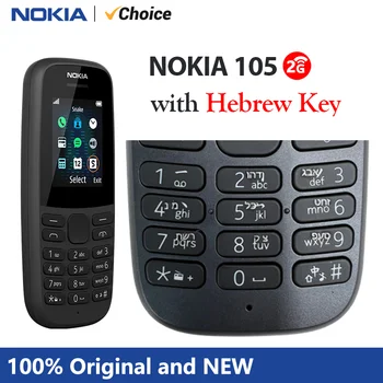Nokia 105 2G 1,77 “ Дисплей, 4 МБ Памяти, Фонарик, Аккумулятор емкостью 800 мАч, Функция сверхдлительного ожидания, Телефон с клавиатурой на иврите