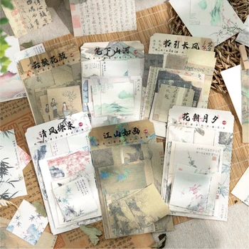 Упаковка материалов серии Paper Room Changqing 6 шт./лот