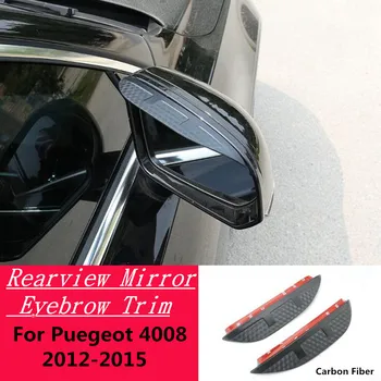 Автомобильная накладка на боковое зеркало заднего вида из углеродного волокна, накладка на раму, накладка на фонарь, брови для Peugeot 4008 2011 2012 2013 2014 2015 2016