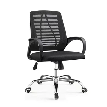 Эргономичные Вращающиеся офисные кресла с откидной спинкой, домашние Компьютерные офисные стулья, мебель для гостиной WZ50OC