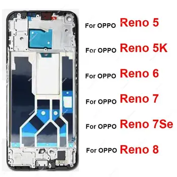 Для OPPO Reno 8 7 7Se 6 5 5K 4G 5G ЖК-рамка с заменой рамки передней крышки