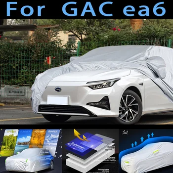 Для автомобиля GAC ea6 защитный чехол, защита от солнца, дождя, УФ-защита, защита от пыли, защита от краски для авто