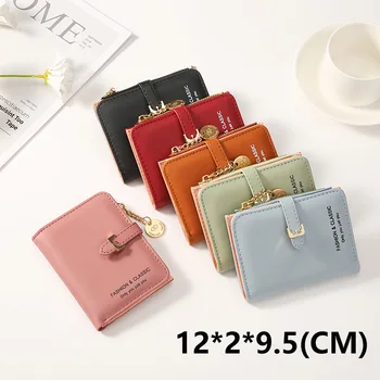 Женский модный кошелек с мини-кисточками, женские короткие кошельки на молнии, Корейский прекрасный кошелек с несколькими картами, кошелек для монет для женщин