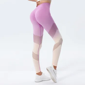 Европейские и американские градиентные быстросохнущие штаны для йоги, женские леггинсы с высокой талией и подтяжкой бедер, дышащие брюки для бега и фитнеса