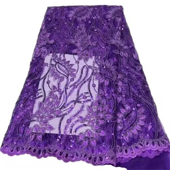 Африканская тюлевая кружевная ткань фиолетового цвета, Высококачественные Нигерийские блестки, Ганское кружево, Эластичная сетчатая Кружевная ткань Для Женского вечернего платья