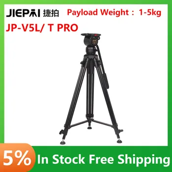 JIEPAI JP-V5L/V5T Pro Профессиональный Штатив из алюминиевого сплава и Углеродного Волокна для Камеры, Комплект Штативов со Штативной Головкой VS TERIS