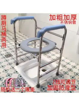 Туалетный стул для пожилых людей туалетный табурет для смены унитаза беременная женщина полка для унитаза послеоперационный унитаз увеличен с