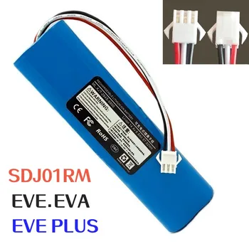 Оригинальный аккумулятор емкостью 9900 мАч для робота-подметальщика ROIDMI EVE EVA EVEPLUS SDJ01RM