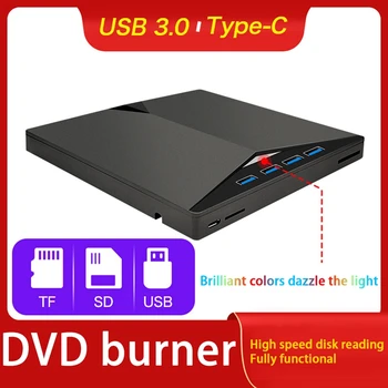 Внешний мобильный DVD-привод TYPE-C USB3.0, оптический привод USB, DVD/CD 7 In1, Многофункциональный компьютер для записи, Универсальный