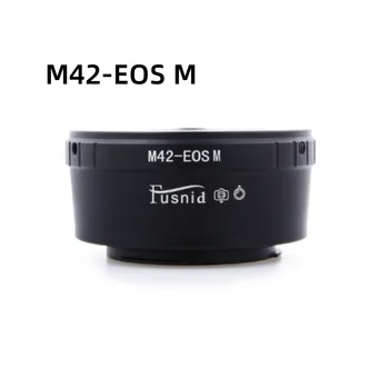 Переходное кольцо для объектива с креплением M42-EOSM для привинчиваемого объектива M42 к беззеркальной камере Canon Eosm EF-M/m1/m2/m3/m5/m6/m10/m50/m100