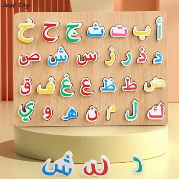 Игрушки-пазлы, подходящие по арабскому языку Детские деревянные игрушки, Обучающая игрушка для детей, доска с буквами алфавита, учебные пособия, блоки из стволовой древесины