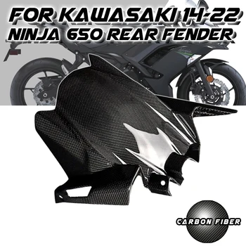 Для Kawasaki Ninja 650 NINAJ-650 Z650 Z-650 2017-2023 100% Углеродное волокно Заднее крыло Обтекатель крышка обтекателя мотоцикла