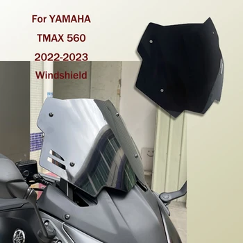 Аксессуары Для Мотоциклов KSHARPSKIN Для YAMAHA TMAX560TECA MAX Tmax-560 2022-2023 Комплект Акрилового Дефлектора Переднего Лобового Стекла