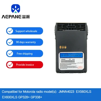 Аккумулятор JMNN4023 JMNN4024 емкостью 1800 мАч для MOTOROLA EX560XLS EX600XLS GP328 + GP338 +