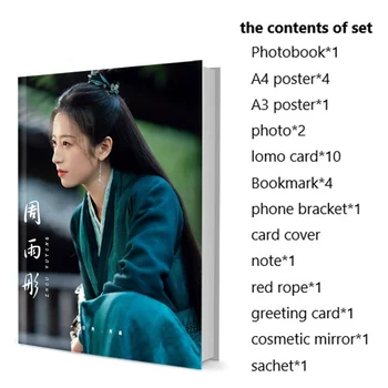 Набор Фотокниг Китайской Актрисы Чжоу Юйтун С Плакатом Lomo Card Bookmark Фотоальбом Коллекция Поклонников Picturebook